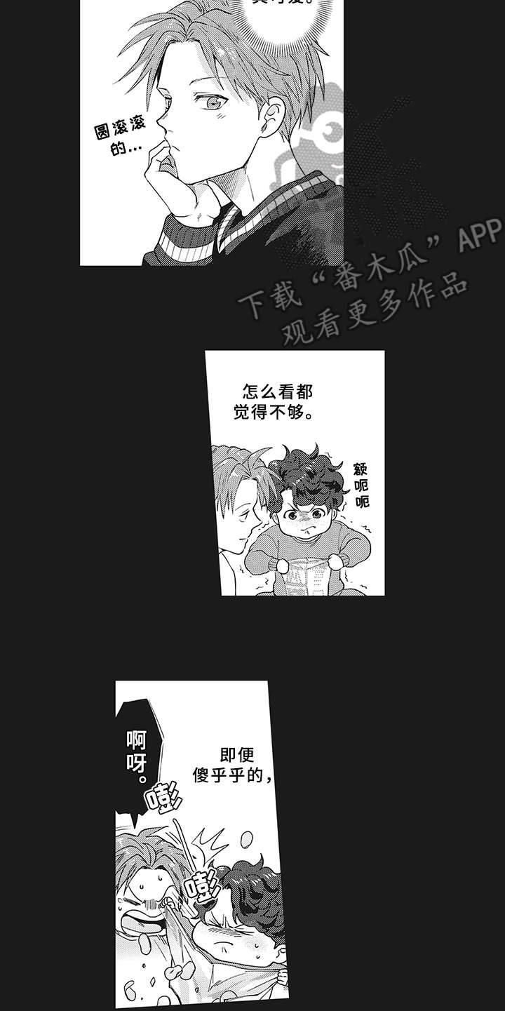 花花公子害春花漫画,第15章：深爱的存在1图