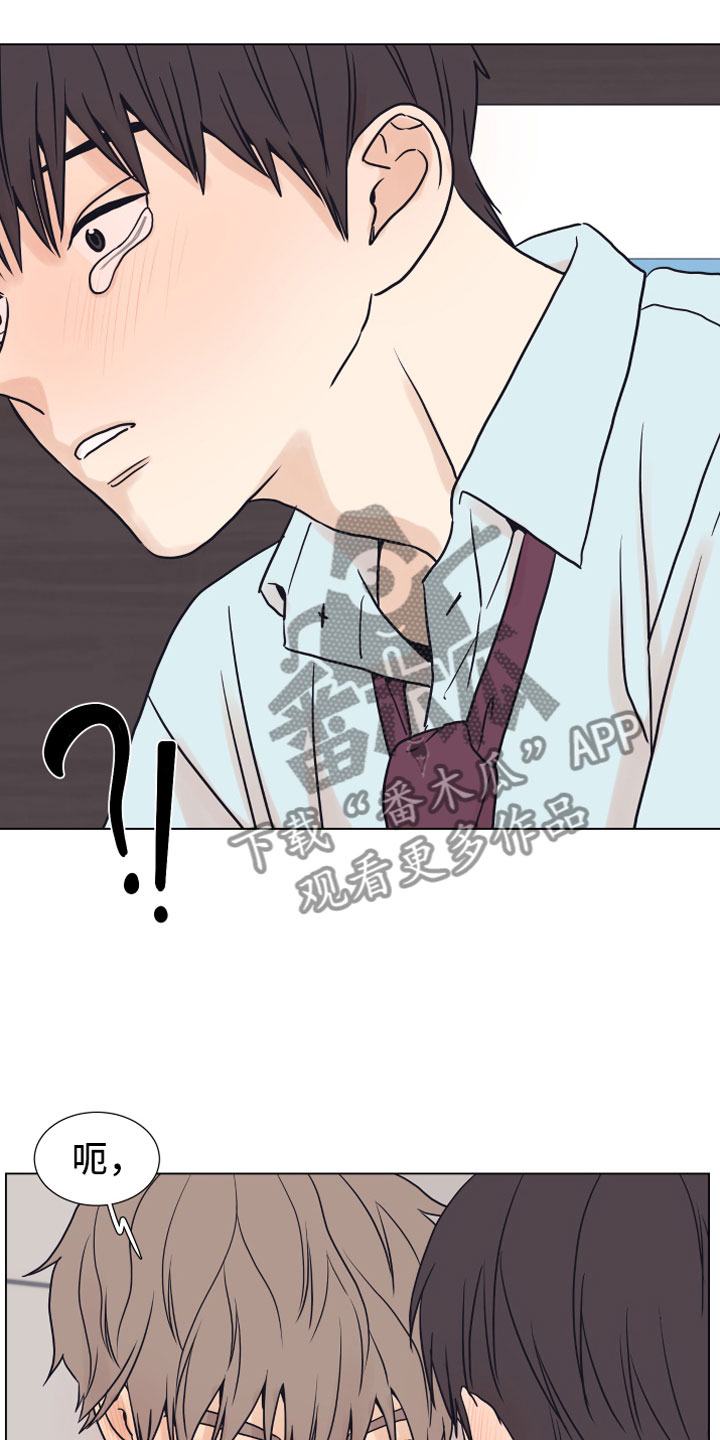 上司不同意你辞职该怎么办漫画,第7章：疯了1图