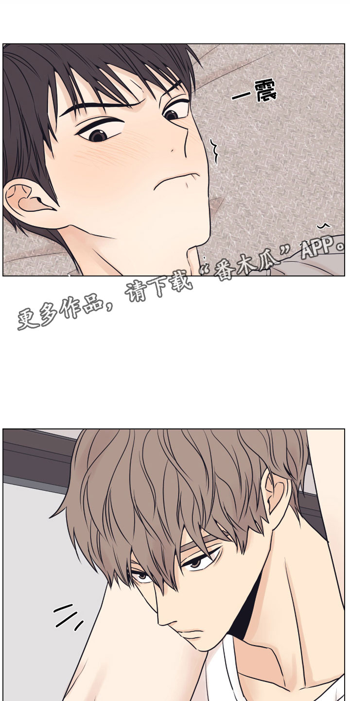 上司不同意你辞职该怎么办漫画,第13章：哭泣1图