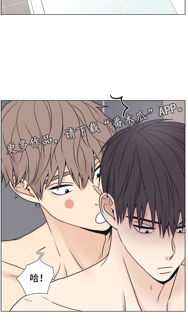上司不同意你辞职该怎么办漫画,第14章：喜欢你2图