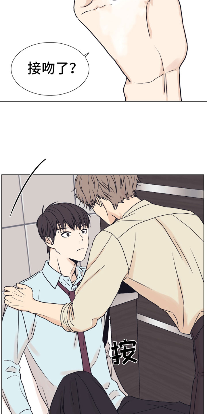 上司不抽烟不喝酒还能送烟吗漫画,第6章：退让2图