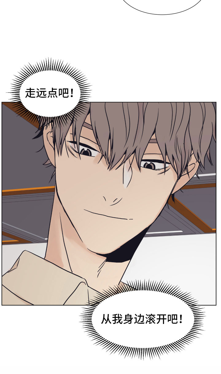 上司不同意你辞职该怎么办漫画,第3章：一起加班2图