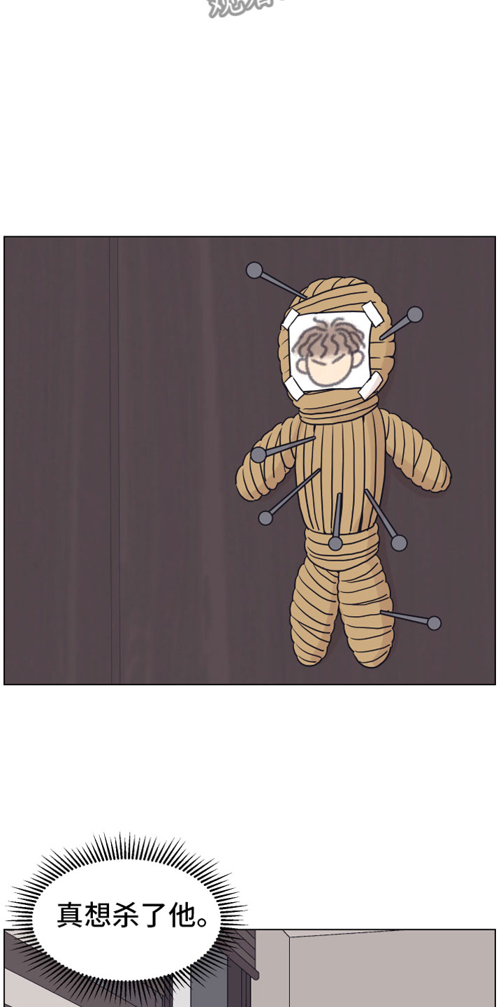 上司不同意你辞职该怎么办漫画,第7章：疯了2图