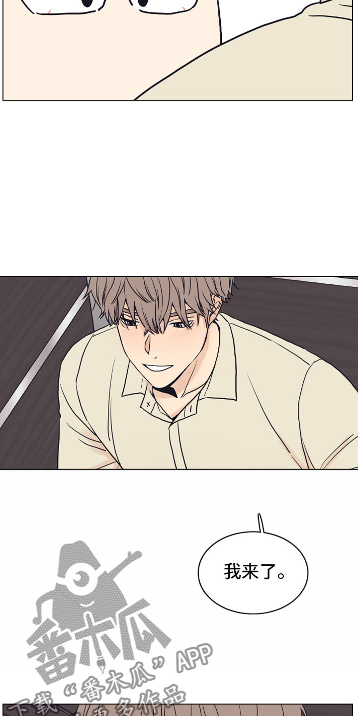 上司不同意你辞职该怎么办漫画,第6章：退让2图