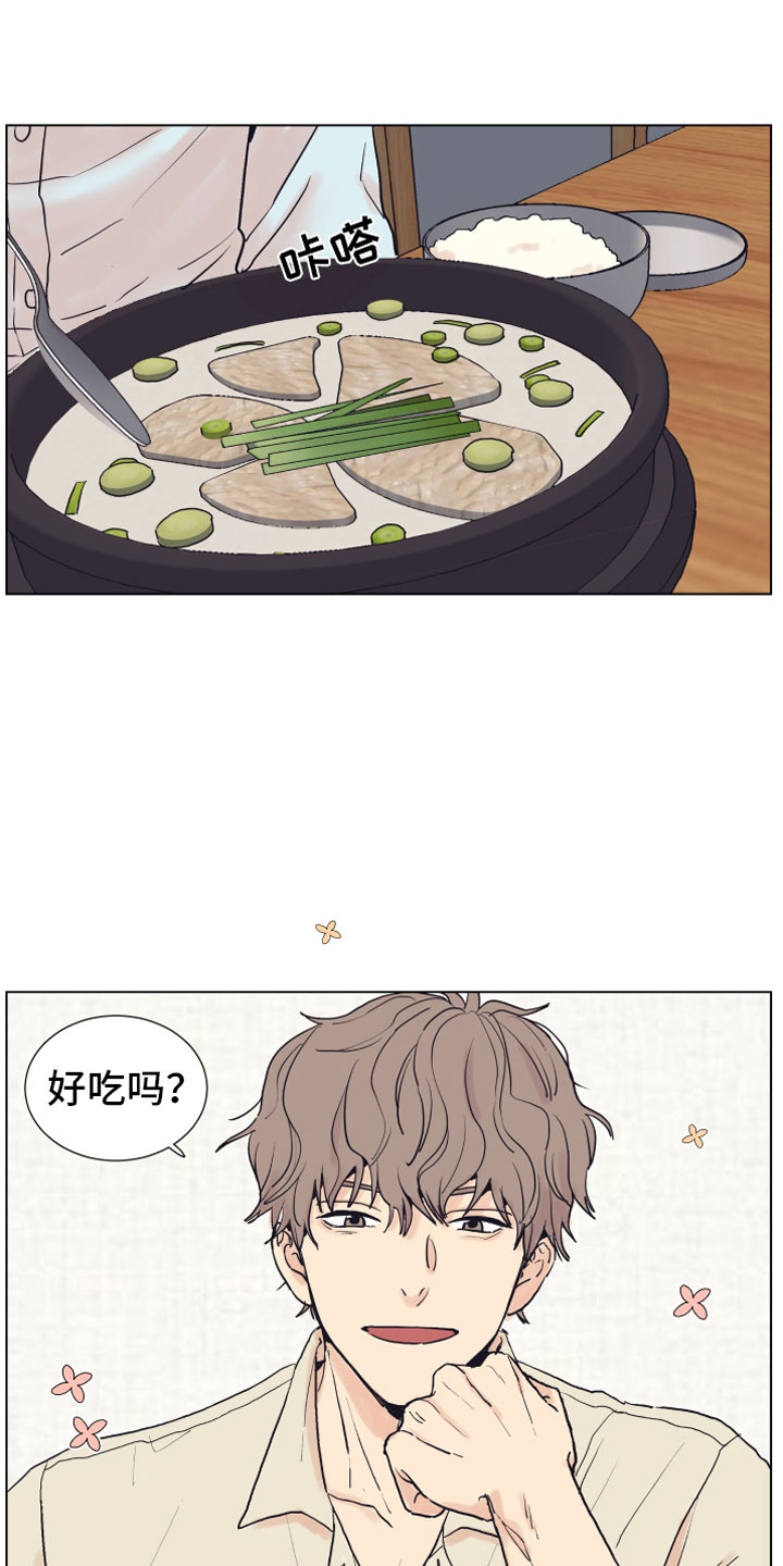 上司不同意你辞职该怎么办漫画,第1章：狗东西1图
