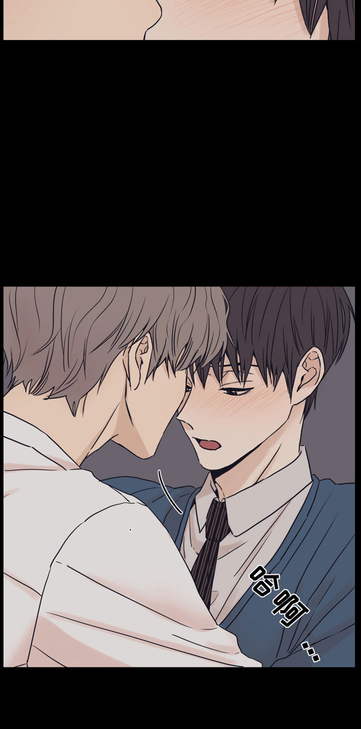 上司不抽烟不喝酒还能送烟吗漫画,第3章：一起加班1图