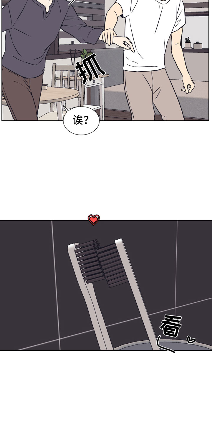 上司不同意你辞职该怎么办漫画,第16章：垃圾2图