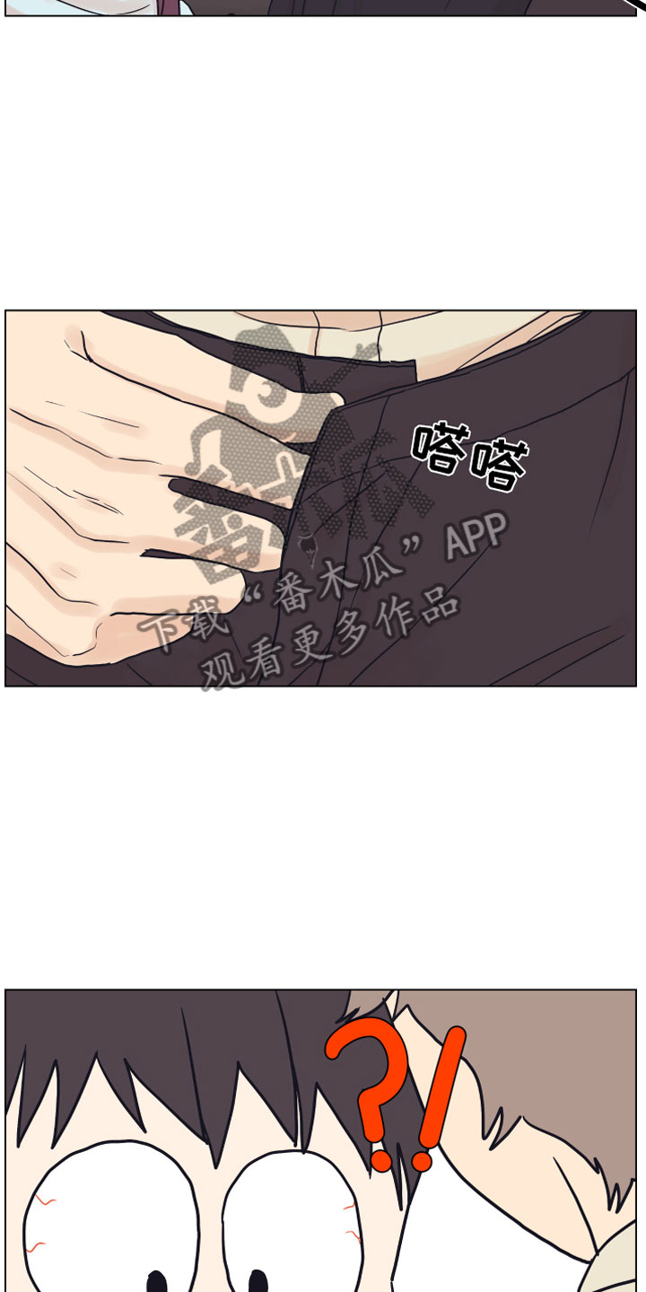 上司不同意你辞职该怎么办漫画,第6章：退让1图