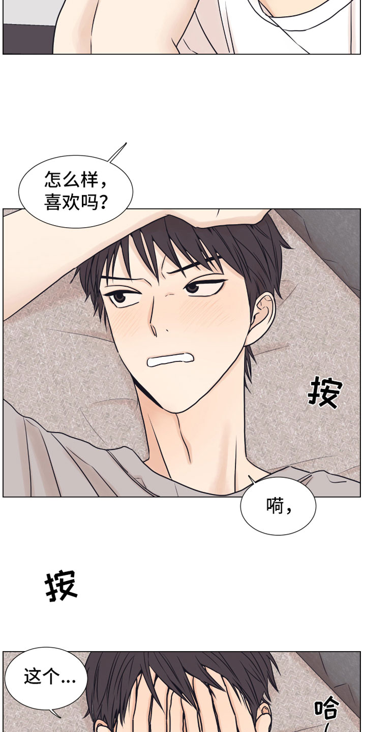 上司不同意你辞职该怎么办漫画,第13章：哭泣2图