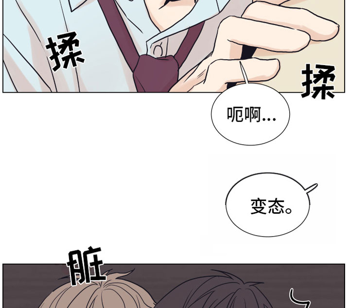 上司不同意你辞职该怎么办漫画,第5章：威胁1图