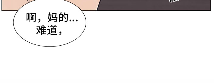 上司不同意你辞职该怎么办漫画,第6章：退让2图