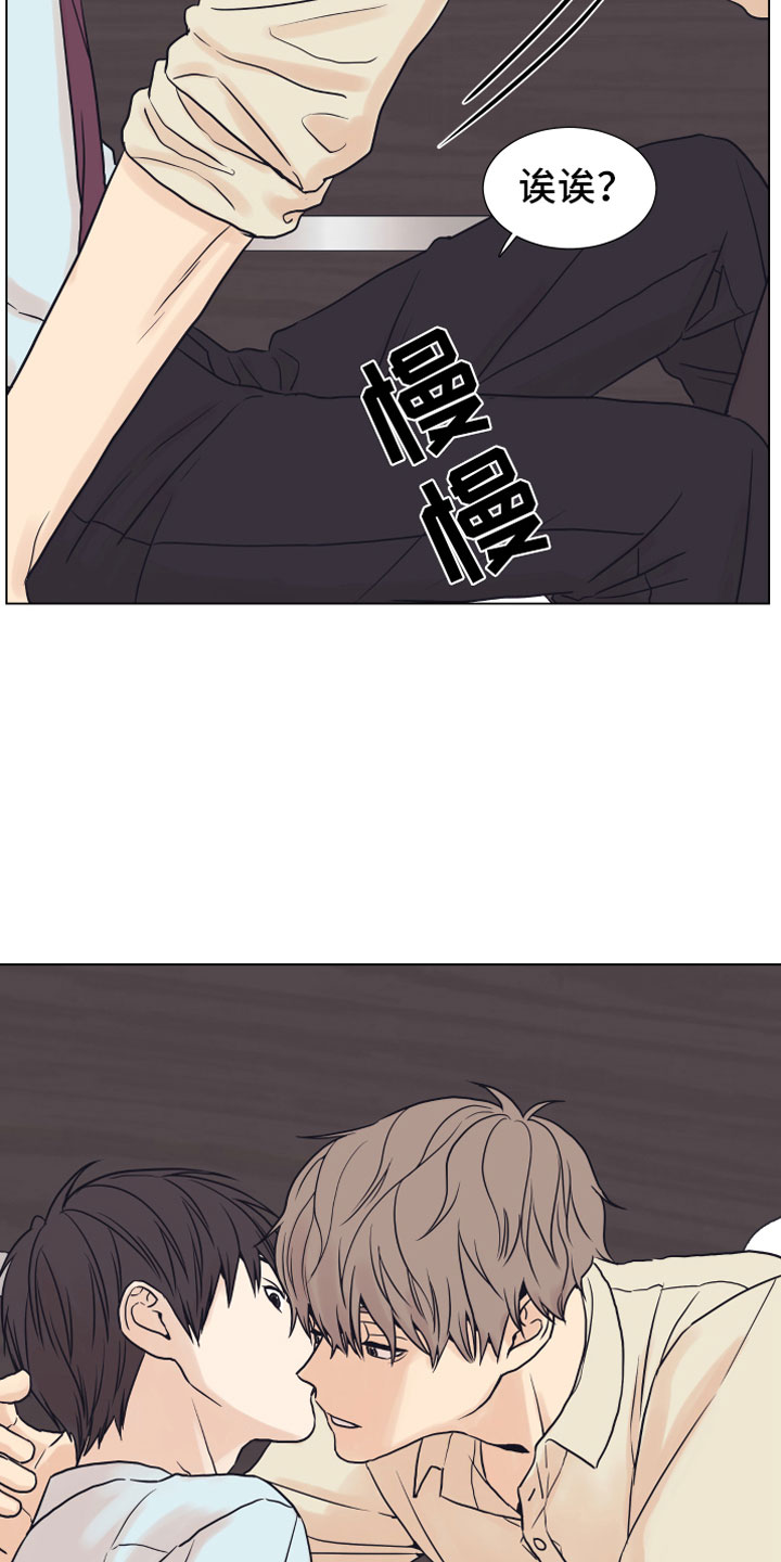 上司不同意你辞职该怎么办漫画,第6章：退让2图