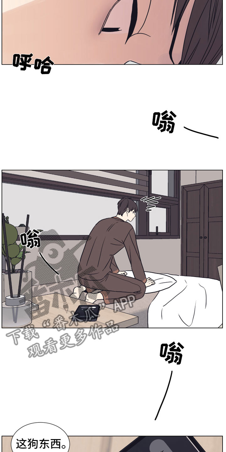 上司不同意你辞职该怎么办漫画,第7章：疯了2图