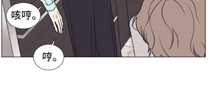 上司不同意你辞职该怎么办漫画,第5章：威胁2图