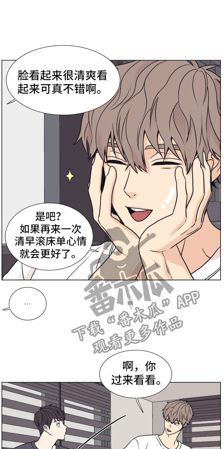 上司不同意你辞职该怎么办漫画,第16章：垃圾1图