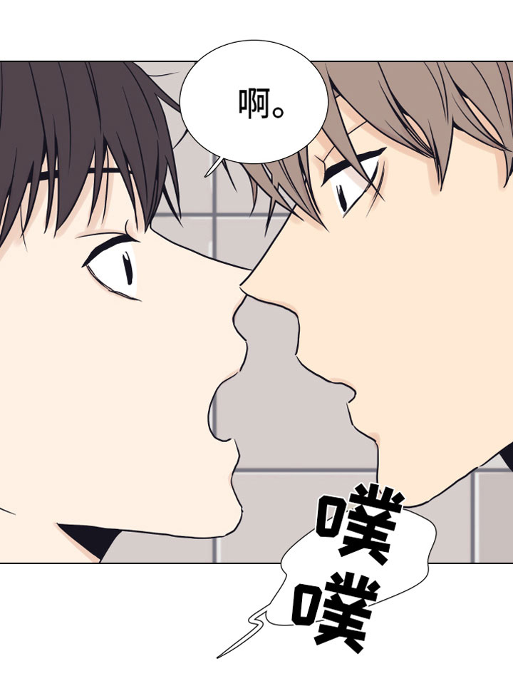 上司不同意你辞职该怎么办漫画,第5章：威胁1图