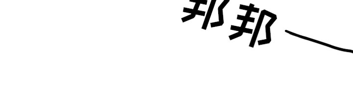 上司不抽烟不喝酒还能送烟吗漫画,第8章：抖露1图