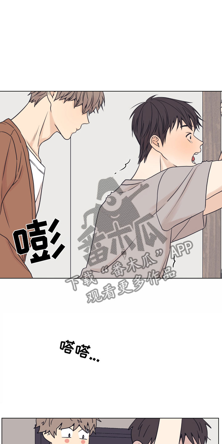 上司不同意你辞职该怎么办漫画,第12章：奥秘1图