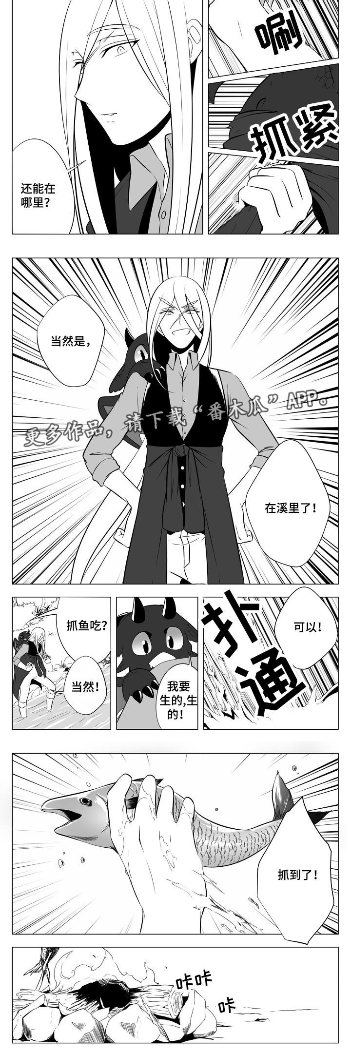 猎罪图鉴2漫画,第7章：求救的声音2图