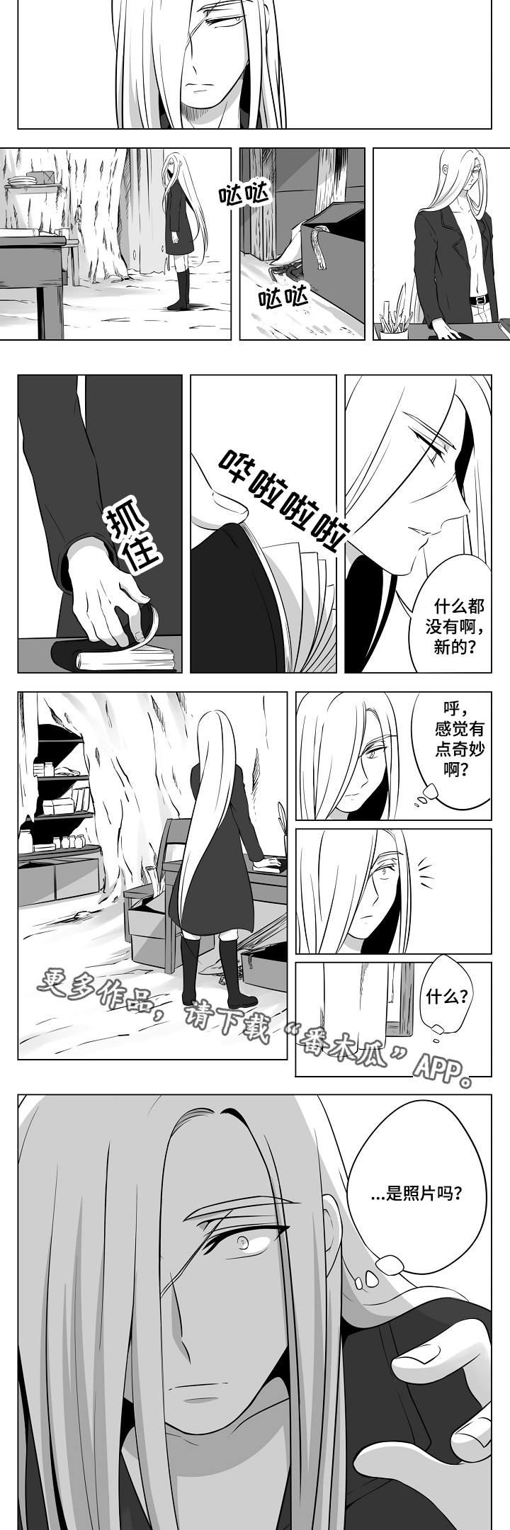 猎龙计划铁鹰漫画,第14章：消失的尼翁1图