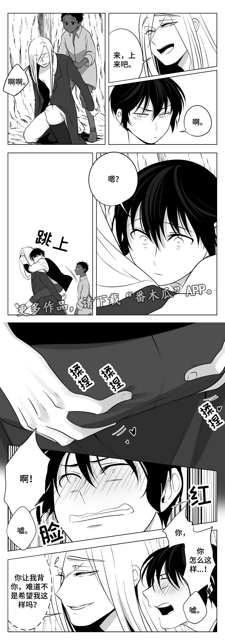 猎龙王电影解说漫画,第13章：神秘隧道1图