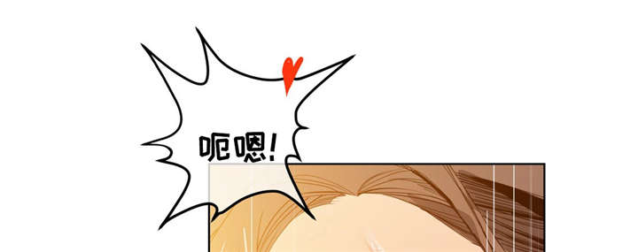 非常师生档漫画,第37章：忘掉那个女人2图