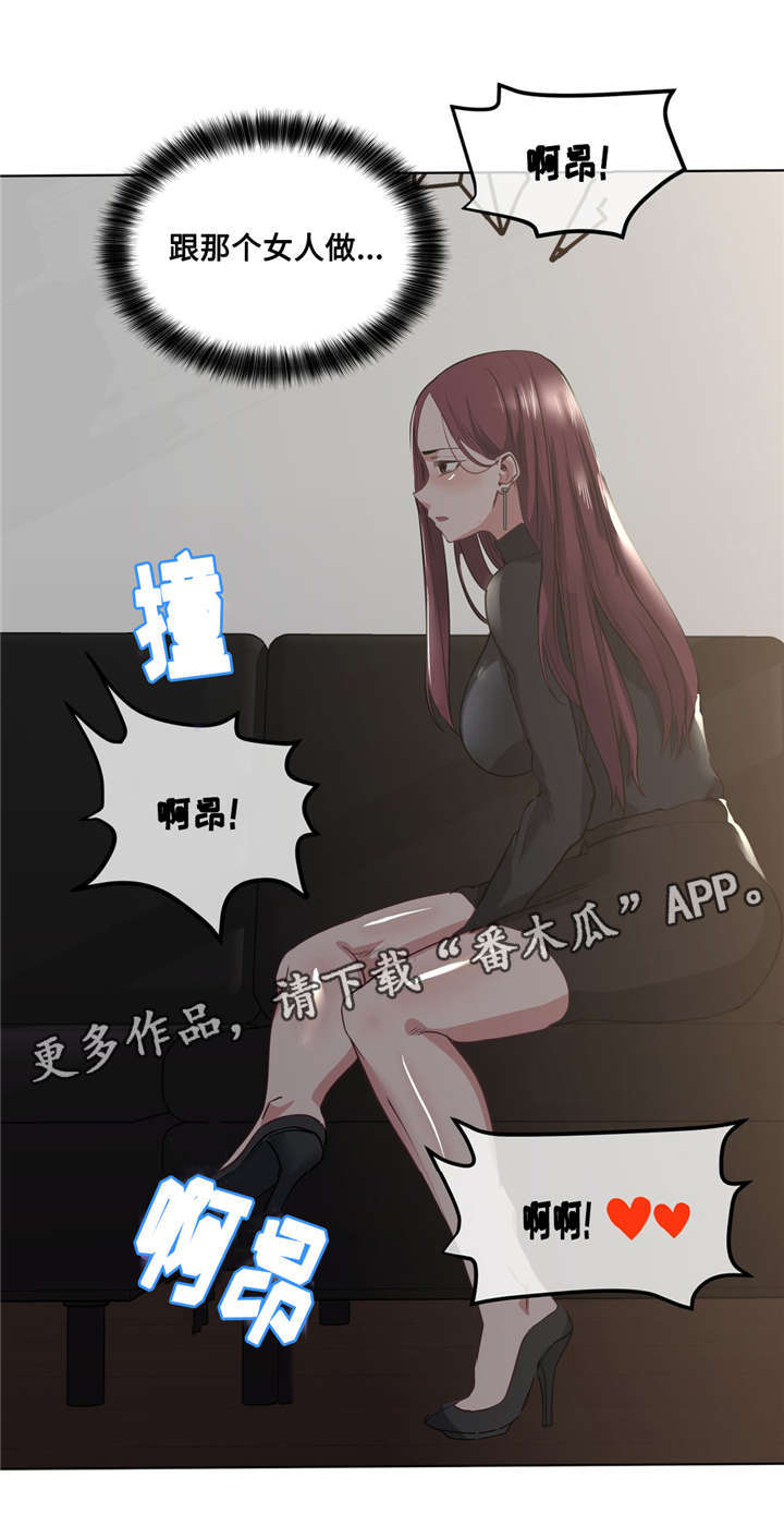 山东卫视非常师徒漫画,第30章：吐露心扉1图