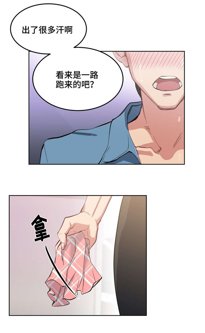 非常猜题漫画,第4章：第一次见面2图