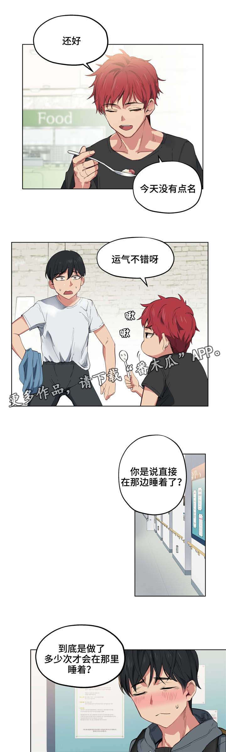 非常适合我的英文漫画,第10章：漂亮吗1图