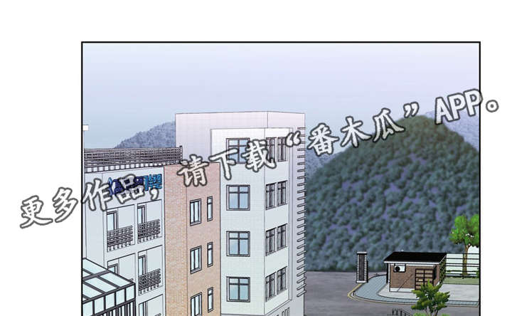 非常时期要有非常之举漫画,第27章：混熟了1图