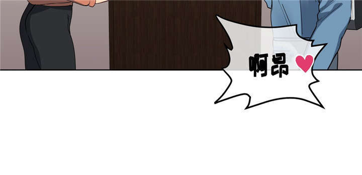 非常师生档漫画,第29章：哪句是真的1图