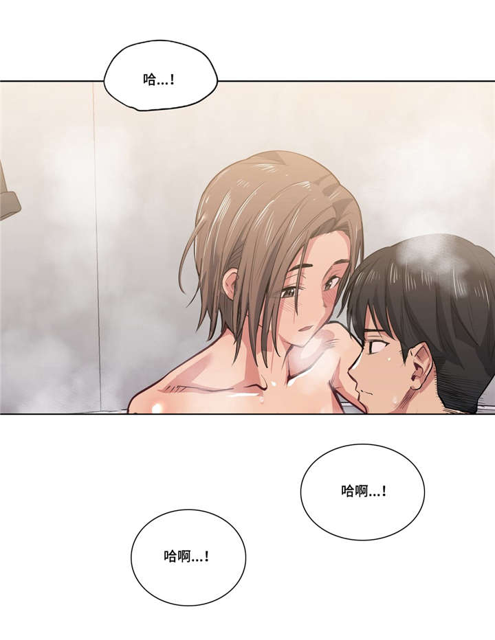 非常女上司小说漫画,第38章：早上好2图