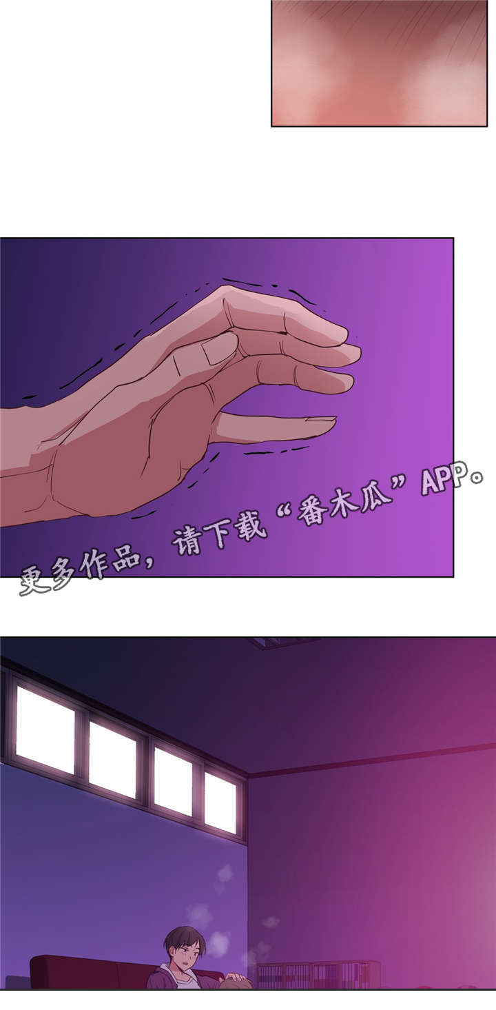 非常人贩漫画,第24章：好可爱2图