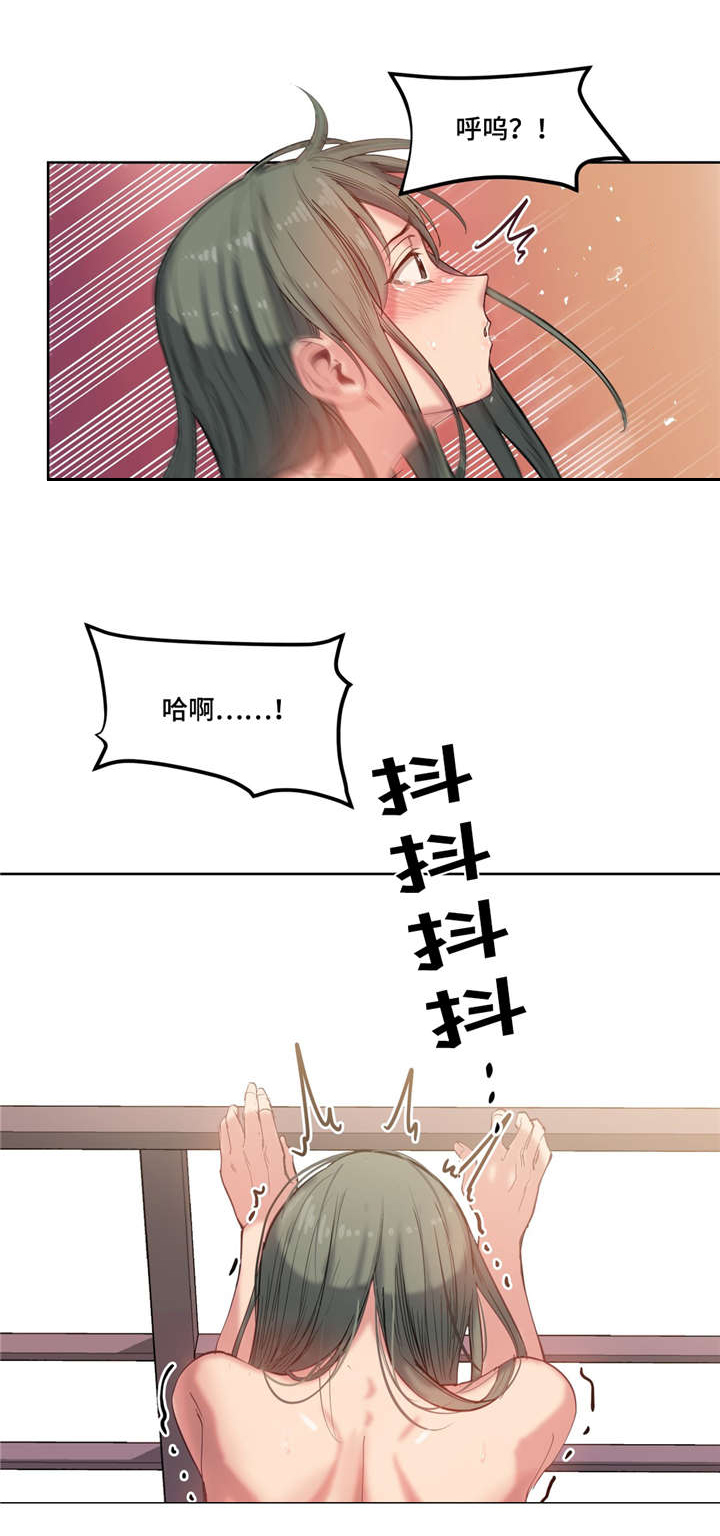 非常猜题漫画,第3章：迟到了2图