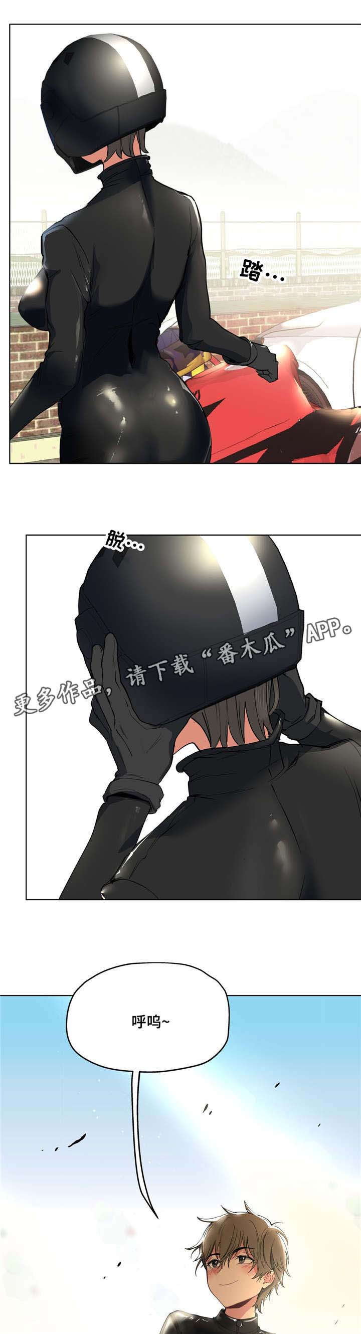 非常师生档漫画免费看漫画,第16章：性感老师2图