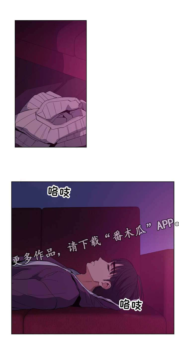 非常师生档无修漫画,第21章：开始了1图