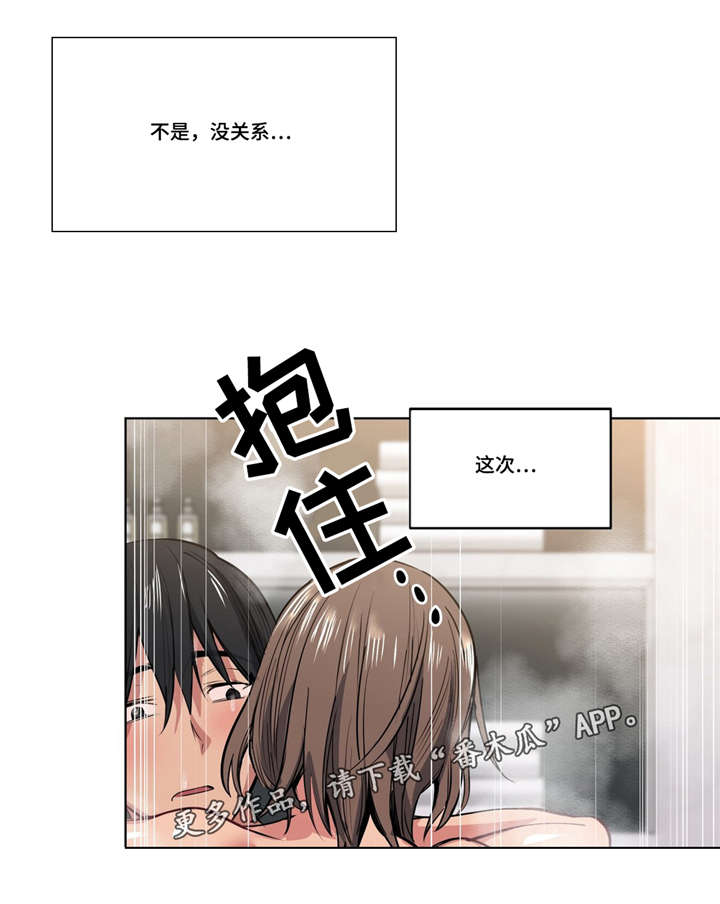 非常适合英文漫画,第38章：早上好1图