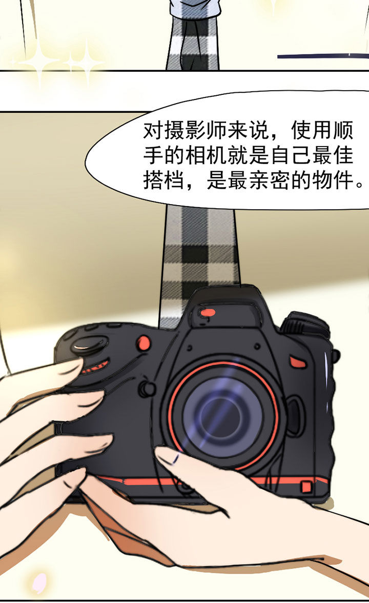 生个神明当男友漫画,第33章：打工2图