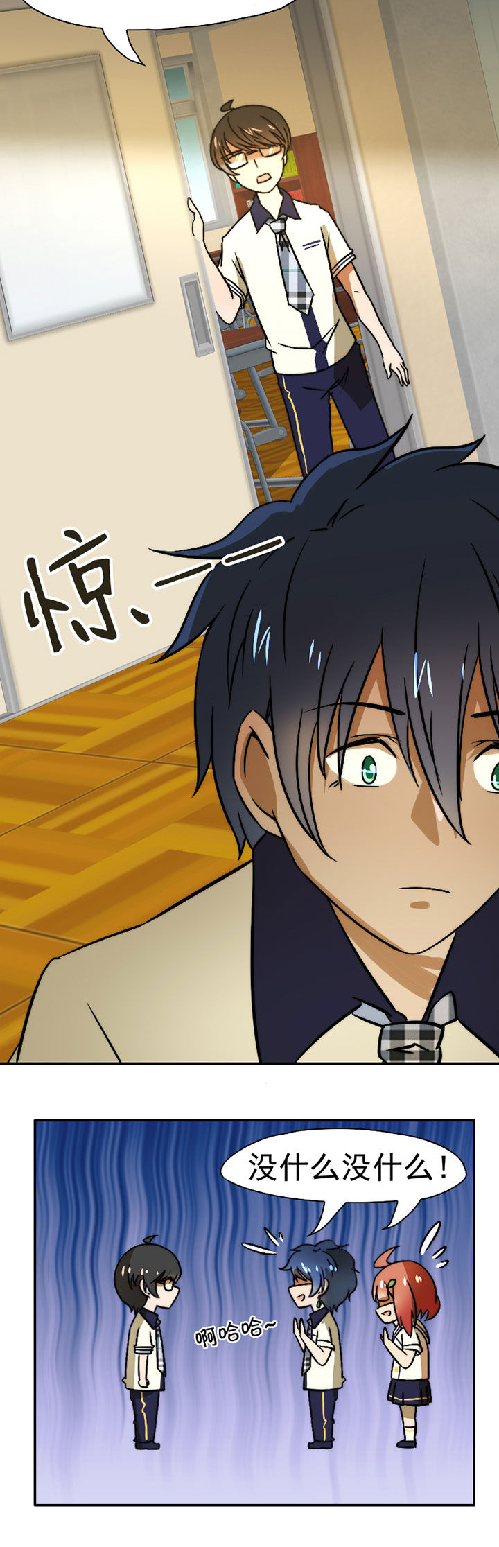 生个神明当男友漫画,第33章：打工2图