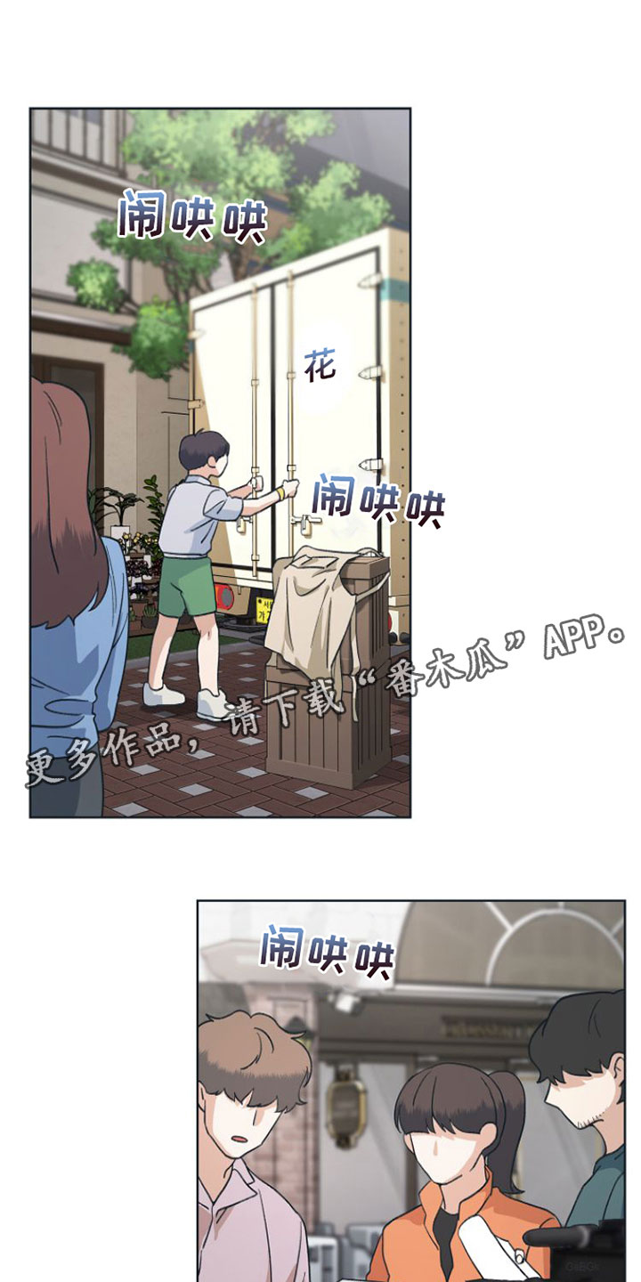 独占春色免费阅读漫画,第8章：全情投入1图