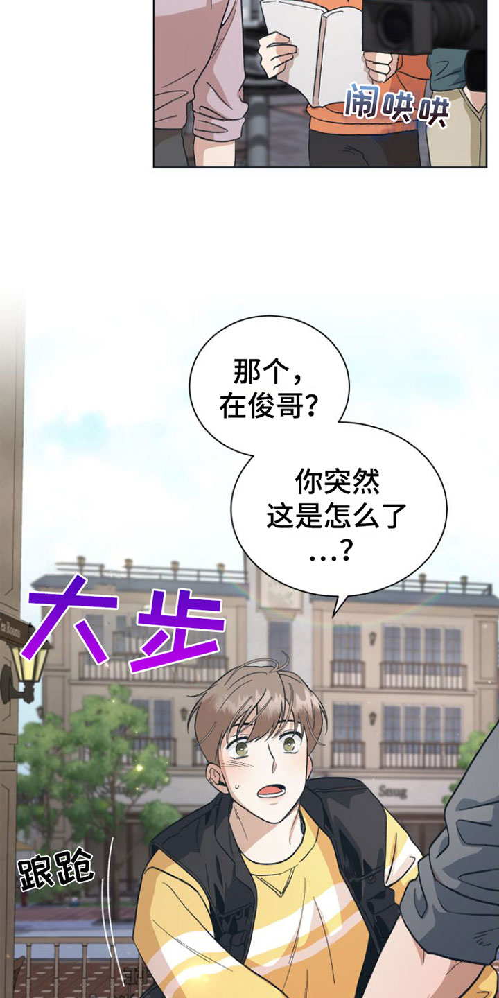 独占春色免费阅读漫画,第8章：全情投入2图