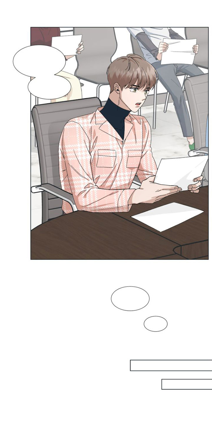 小说推文独占偶像漫画,第2章：叫哥就行1图