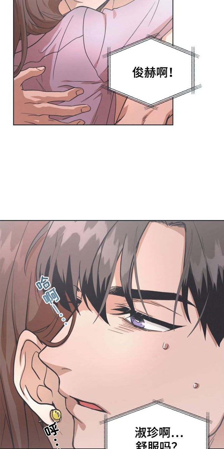 小说推文独占偶像漫画,第6章： 开拍2图