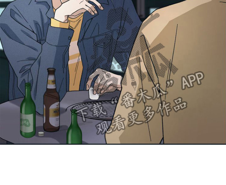 小说推文独占偶像漫画,第10章：去他家2图