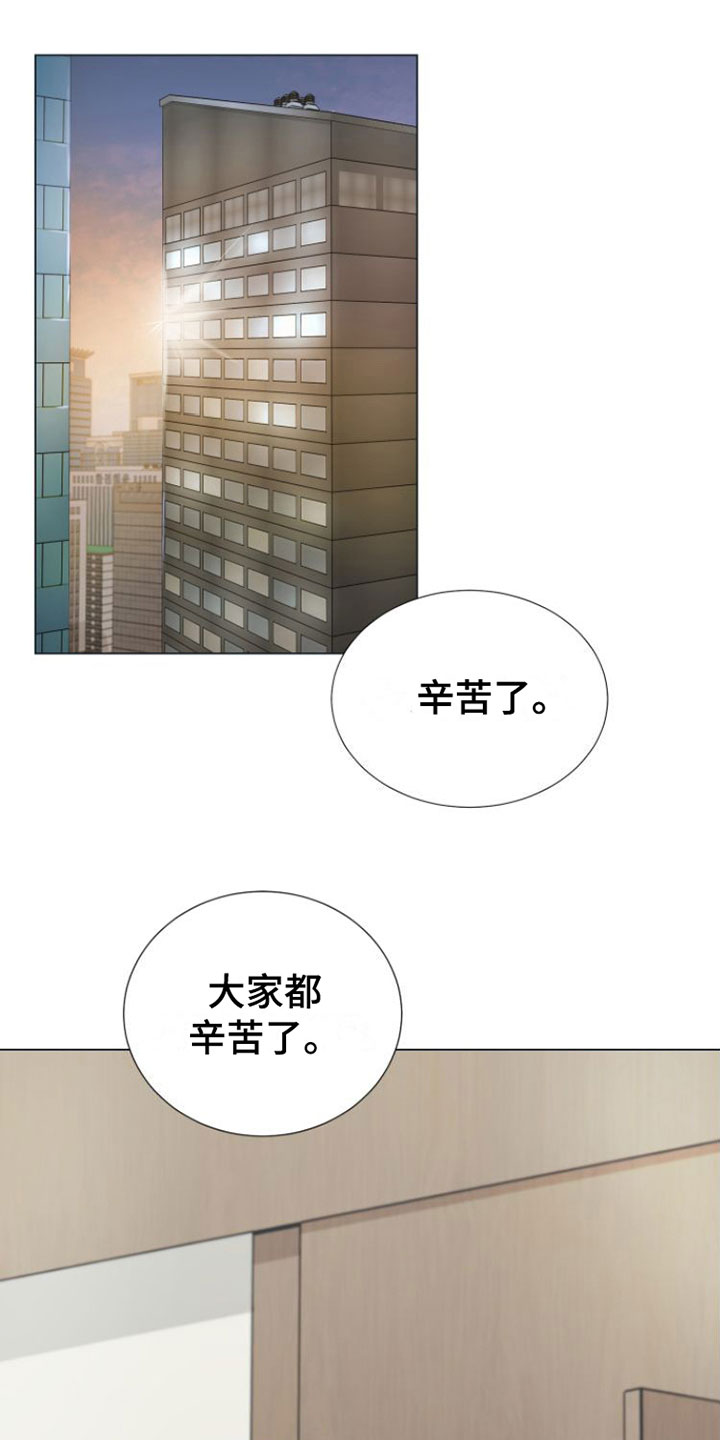 小说推文独占偶像漫画,第2章：叫哥就行2图
