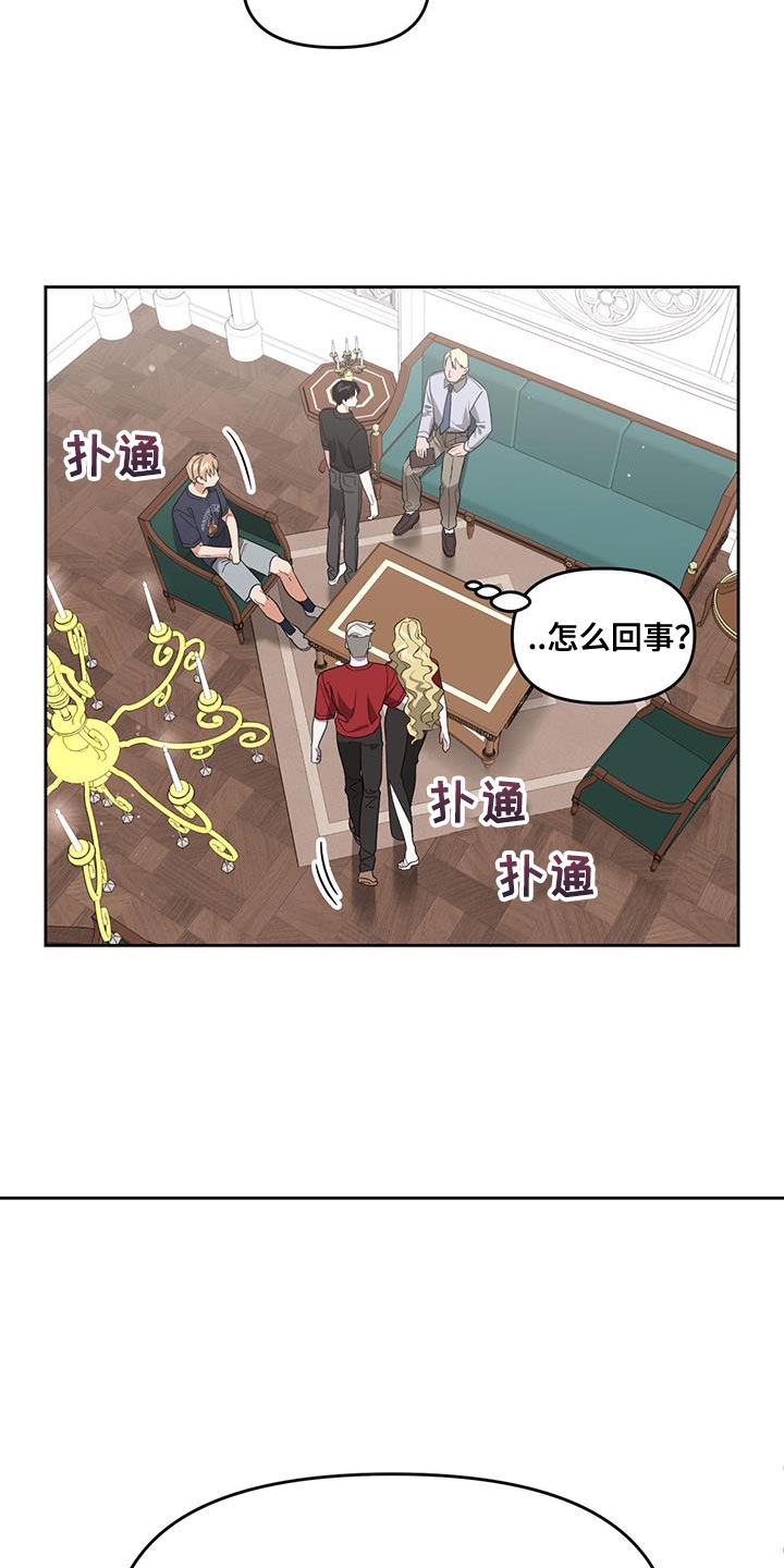 延长死亡期是什么意思漫画,第67章：尽全力的状态1图