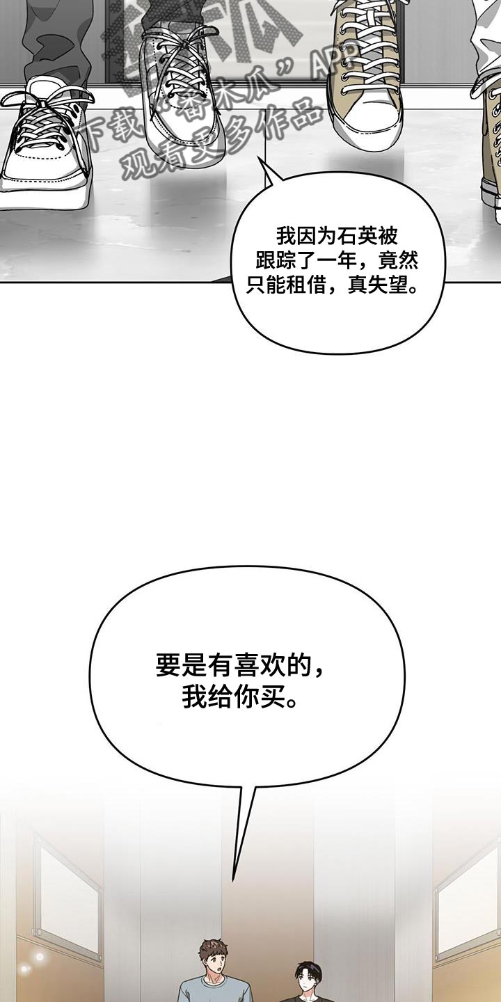 被延后的死期漫画,第65章：失去太多东西了2图