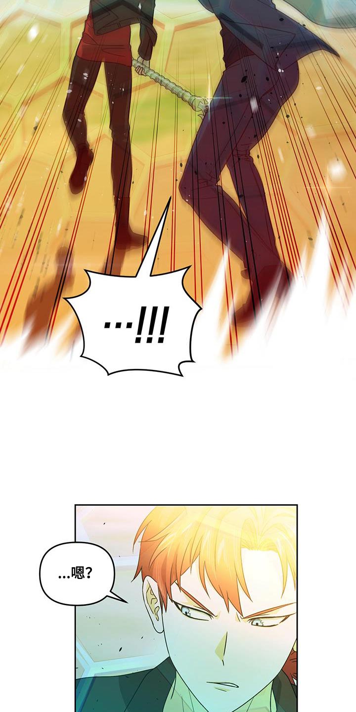 被延后的死期漫画,第54章：袭击1图
