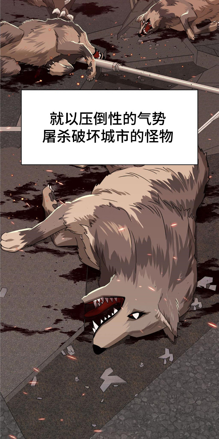 被延后的死期韩文漫画,第20章：权智韩1图