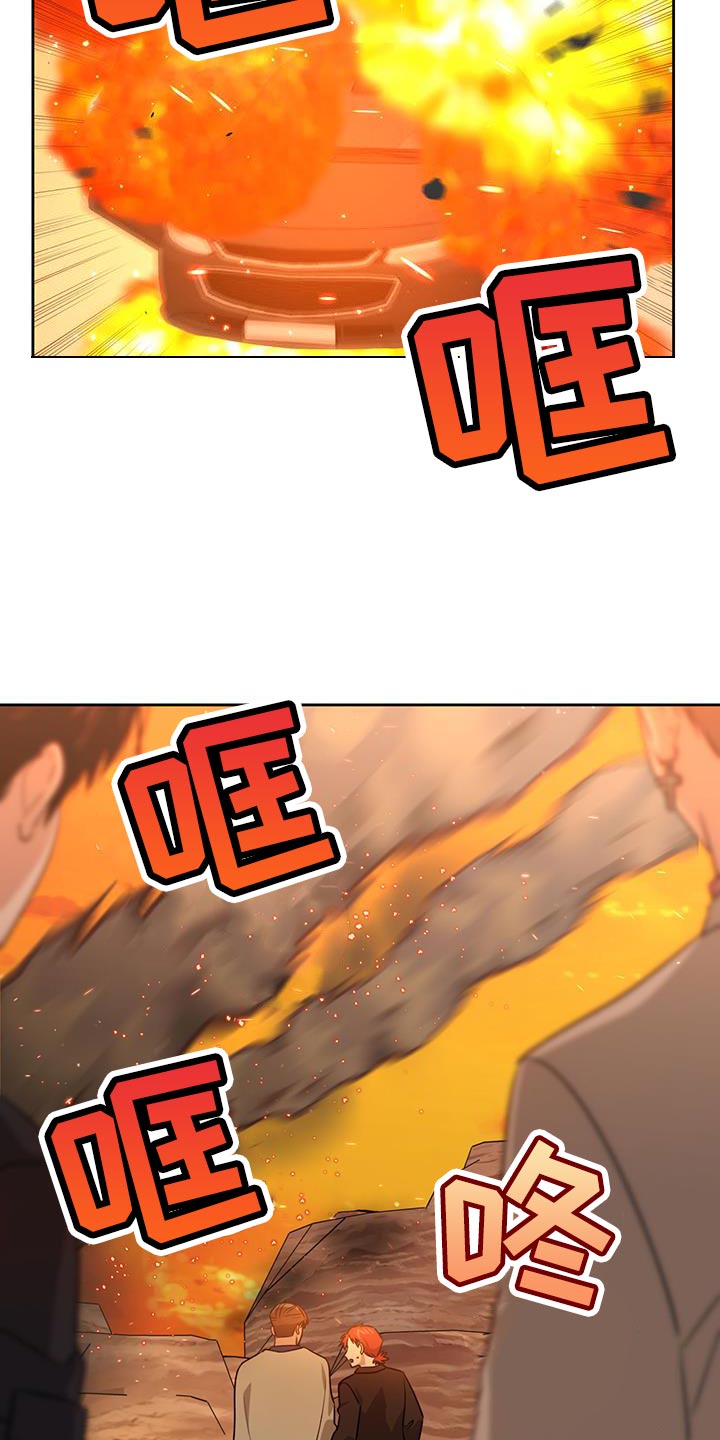被延后的死期漫画,第54章：袭击1图